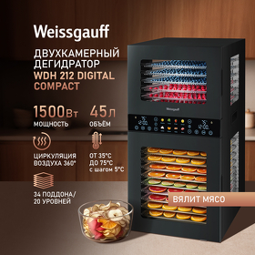 Картинка Weissgauff WDH 212 Digital Compact