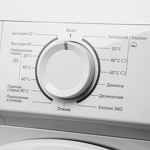 Превью картинка Стиральная машина с фронтальной загрузкой Maunfeld MFWM106WH05 #8