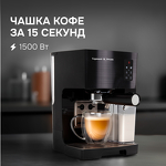 Превью картинка Кофеварка Zigmund & Shtain Al caffe ZCM-889 #7