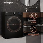 Превью картинка Стиральная машина с фронтальной загрузкой Weissgauff WM 4106 D Black Edition #12