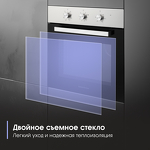 Превью картинка Электрический духовой шкаф Zigmund & Shtain E 176 S #7