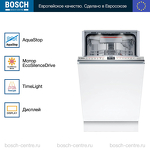 Превью картинка Посудомоечная машина 45см встраиваемая Bosch SPV6EMX76Q #2