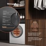 Превью картинка Стиральная машина с фронтальной загрузкой Weissgauff WM 39107 Inverter Steam #9