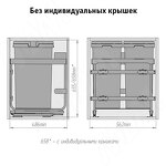 Превью картинка Vibo KOMBI 2.0 M60W Система сортировки и хранения, 2 емкости (47л+47л), креп. фасада, полн.выдв., плавн.закр., направл. Nova Pro, без крышек (KOMBI2GME602ASCGM) #6