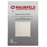 Превью картинка Холодильник с одной дверцей Maunfeld MFF50BG #10