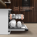 Превью картинка Посудомоечная машина 60см Weissgauff DW 6038 Autoopen #10