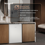 Превью картинка Холодильник с одной дверцей Weissgauff WR-062 Defrost #7