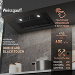 Превью картинка Полновстраиваемая вытяжка Weissgauff Dubhe 600 Black Touch #15