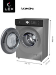 Превью картинка Стиральная машина с фронтальной загрузкой Lex LWM08014GRTHID slim Стиральная машина #7