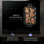 Превью картинка Индукционная варочная панель Zigmund & Shtain CI 61.6 B #8