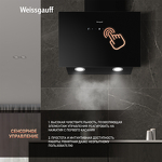 Превью картинка Наклонная вытяжка Weissgauff Tau 60 TC BL #6