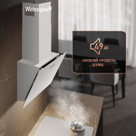 Превью картинка Наклонная вытяжка Weissgauff SIGMA 50 PB WH #12