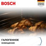 Превью картинка Электрический духовой шкаф Bosch HBF011BA1T #6
