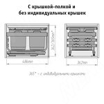 Превью картинка Vibo KOMBI 2.0 MINI M40W Система сортировки и хранения, 2 емкости (12л+12л), креп. фасада, полн.выдв., плавн.закр. направл. Nova Pro, крышка-полка (MKOMBI2GME402SCGMRF) #11