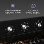 Превью картинка Электрический духовой шкаф Zigmund & Shtain E 163 B #3