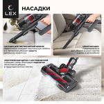 Превью картинка Пылесос Lex LXVCS 7072 пылесос беспроводной, вертикальный, сухой уборки (фиолетовый) #5