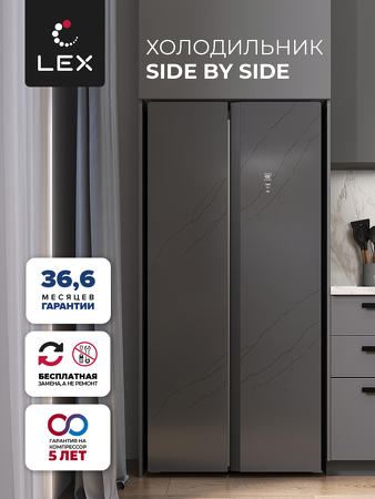 Картинка Lex LSB520StGID