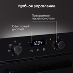 Превью картинка Электрический духовой шкаф Zigmund & Shtain E 173 B #3