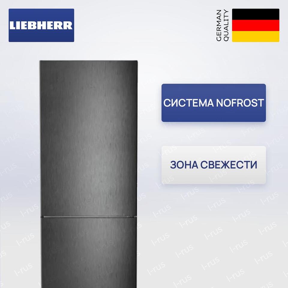 Фото Холодильник с нижней морозилкой Liebherr CNbdd 7723