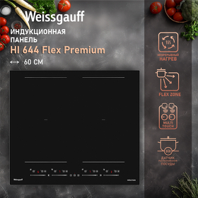 Картинка Weissgauff HI 644 Flex Premium