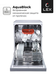 Превью картинка Посудомоечная машина 60см Lex DW 6062 IX посудомоечная машина #4
