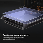 Превью картинка Электрический духовой шкаф Zigmund & Shtain E 173 B #7