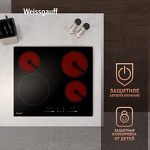 Превью картинка Электрическая варочная панель Weissgauff HV 640 BSG #7