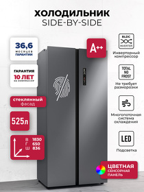 Картинка Lex LSB525 graphite point холодильник двухкамерный отдельностоящий с инвертором
