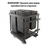 Превью картинка Vibo KOMBI 2.0 M50W Система сортировки и хранения, 3 емкости (30л+10л+10л), креп. фасада, полн.выдв., плавн.закр., направл. Nova Pro, без крышек. (KOMBI2GME503SCGM) #3