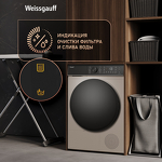 Превью картинка Машина сушильная Weissgauff WD 5910 Heat Pump Champagne #19