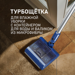 Превью картинка Пылесос Weissgauff V14 BLDC 500 Argento Aqua Turbo #17