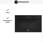 Превью картинка Печь микроволновая встраиваемая Bertazzoni FMOD3053WLB1 #3