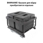 Превью картинка Vibo KOMBI 2.0 MINI M40W Система сортировки и хранения, 2 емкости (12л+12л), креп. фасада, полн.выдв., плавн.закр. направл. Nova Pro (MKOMBI2GME402SCGM) #3