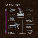 Превью картинка Пылесос Weissgauff V12 BLDC 400 Magenta Turbo #28