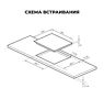 Превью картинка Индукционная варочная панель Lex EVI 641A GR #5