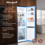 Превью картинка Холодильник с нижней морозилкой Weissgauff WRK 2000 Total NoFrost Inverter Black Inox #6