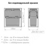 Превью картинка Vibo GLOBE 2.0 M30W Система сортировки и хранения, 1 емкость (33л), креп. фасада, полн.выдв., плавн.закр., направл. Nova Pro, без крышек. (PG2GME301SCGM) #4