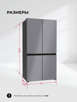 Превью картинка  Холодильник side by side Lex LCD505 steel skin #12