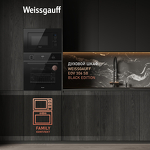 Превью картинка Печь микроволновая встраиваемая Weissgauff HMT-620 BG Grill #8