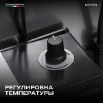 Превью картинка Мини-бар Meyvel Минибар MEYVEL MMT-60W #13