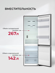 Превью картинка Холодильник с нижней морозилкой Lex LKB185GrIDMax #9