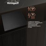 Превью картинка Индукционная варочная панель Weissgauff HI 632 BSA #10