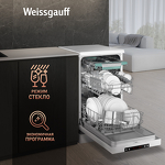 Превью картинка Посудомоечная машина 45см Weissgauff DW 4535 #5