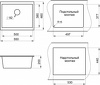Превью картинка Кварцевая мойка GRANULA 5551, ТУРМАЛИН, кварц #4