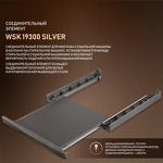 Превью картинка Weissgauff WSK 19300 Silver #1