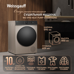 Превью картинка Машина сушильная Weissgauff WD 5910 Heat Pump Champagne #1