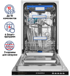 Превью картинка Посудомоечная машина 45см встраиваемая Maunfeld MLP-08B #2