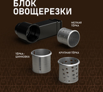 Превью картинка Weissgauff WKM 791 MPT Multi Chef #20