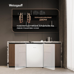 Превью картинка Холодильник с одной дверцей Weissgauff WR-062 Defrost #9