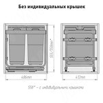 Превью картинка Vibo KOMBI 2.0 M45W Система сортировки и хранения, 2 емкости (30л+30л), креп. фасада, полн.выдв., плавн.закр., направл. Nova Pro, без крышек. (KOMBI2GME452SCGM) #6